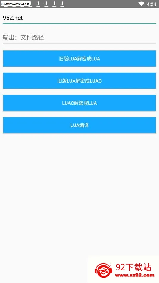 lua���ܹ��������ֻ���v1.0 ��׿���ͼ