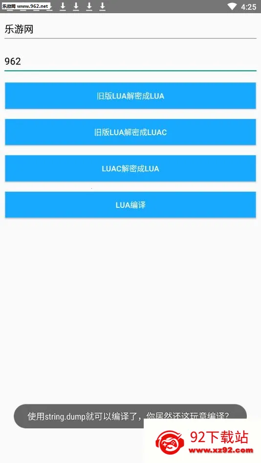 lua���ܹ��������ֻ���v1.0 ��׿���ͼ