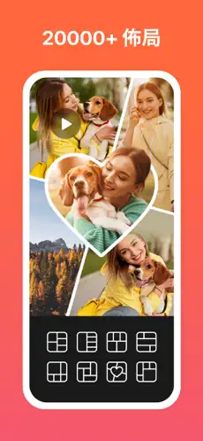 PhotoGrid(ͼƬ�༭����)v9.15 ��׿���ͼ