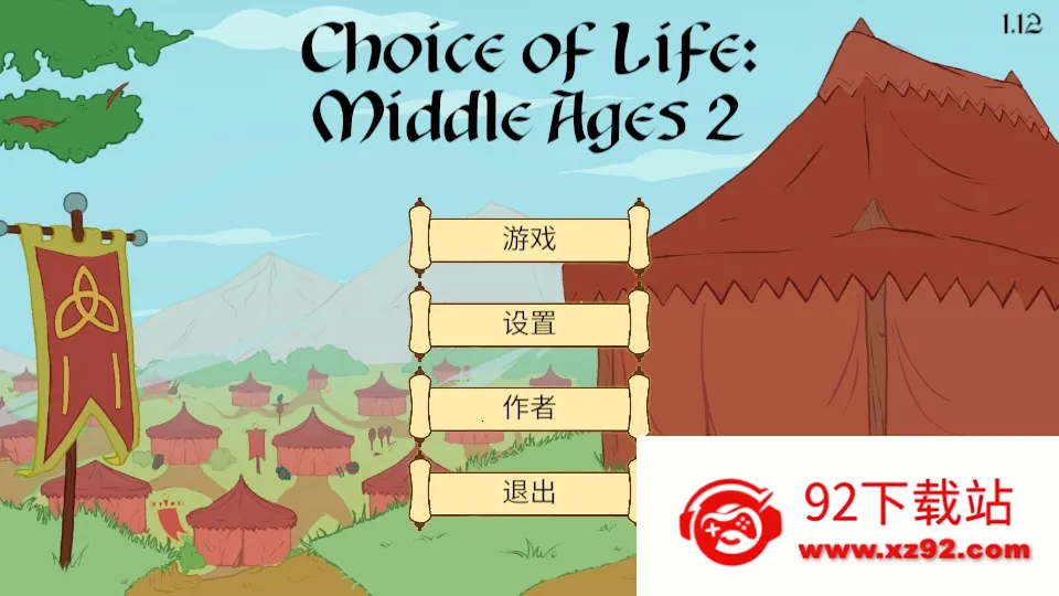 ������ѡ��������22026�ٷ�����v1.08 �ٷ������ͼ