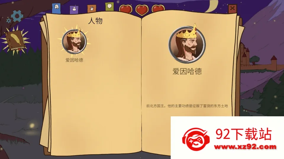 ������ѡ��������22026�ٷ�����v1.08 �ٷ������ͼ