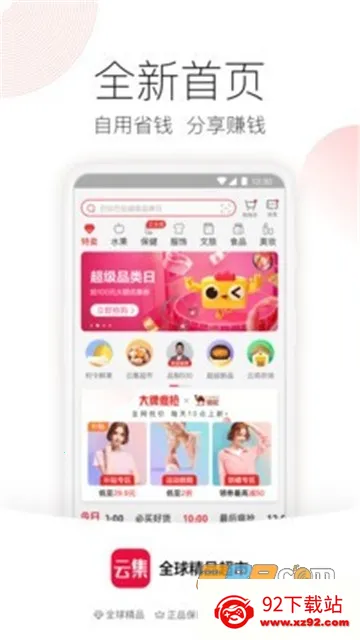 �Ƽ�2026�ٷ����°汾v4.21.04021 ��Ѱ��ͼ