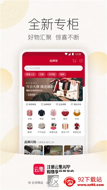 �Ƽ�2026�ٷ����°汾v4.21.04021 ��Ѱ��ͼ