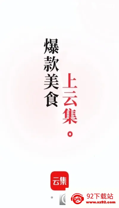 �Ƽ�2026�ٷ����°汾v4.21.04021 ��Ѱ��ͼ