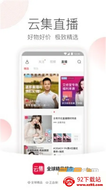 �Ƽ�2026�ٷ����°汾v4.21.04021 ��Ѱ��ͼ