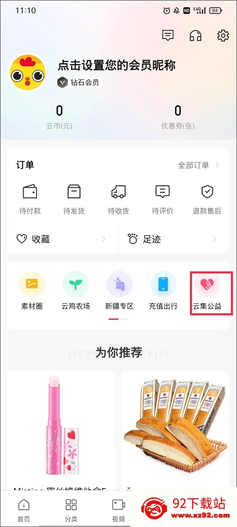 �Ƽ�2026�ٷ����°汾