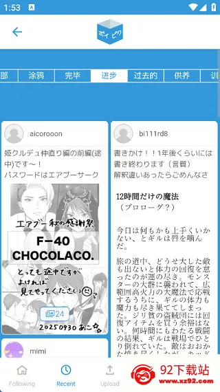 POIPIKU���İ�