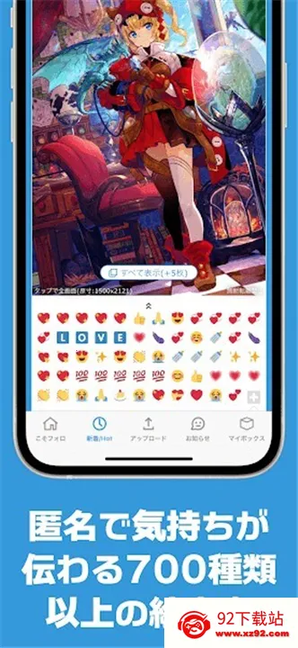 popiku����(����Ԫ����ƽ̨)v232 �ֻ����ͼ