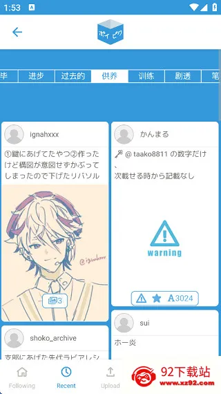 POIPIKU���İ�