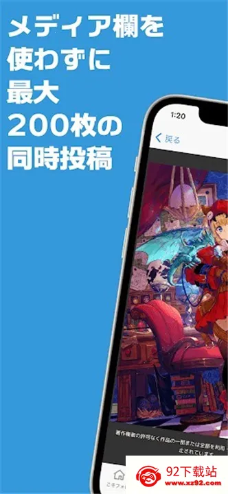 popiku����(����Ԫ����ƽ̨)v232 �ֻ����ͼ