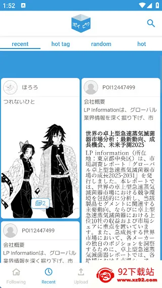 popiku����(����Ԫ����ƽ̨)