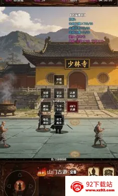 ���½���:׷Ӱ�����ֻ���v1.2.0 ��׿���ͼ