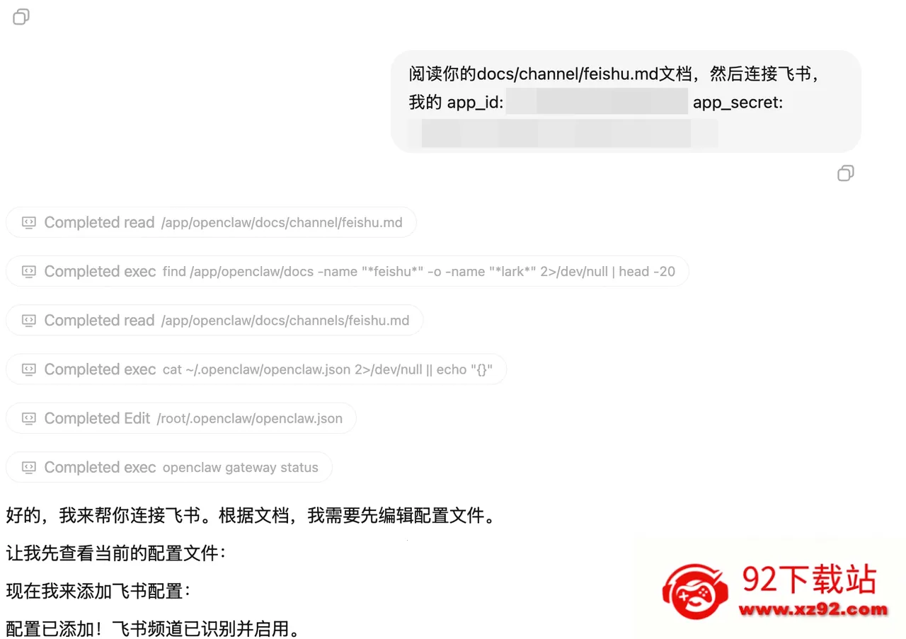 MaxClaw(�����ƶ˲�������)