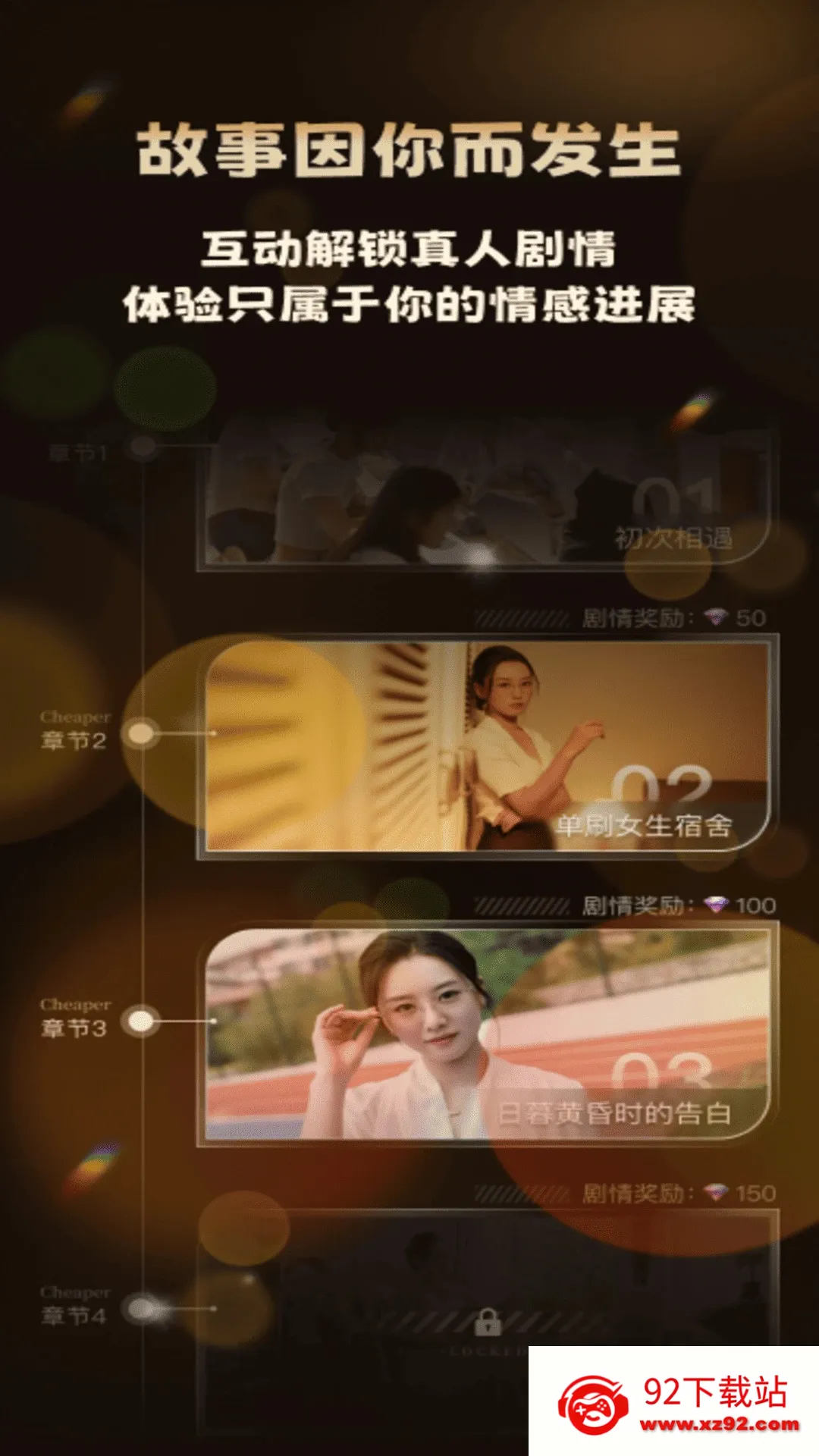 ����������ֻ���v1.0.1 ��׿���ͼ