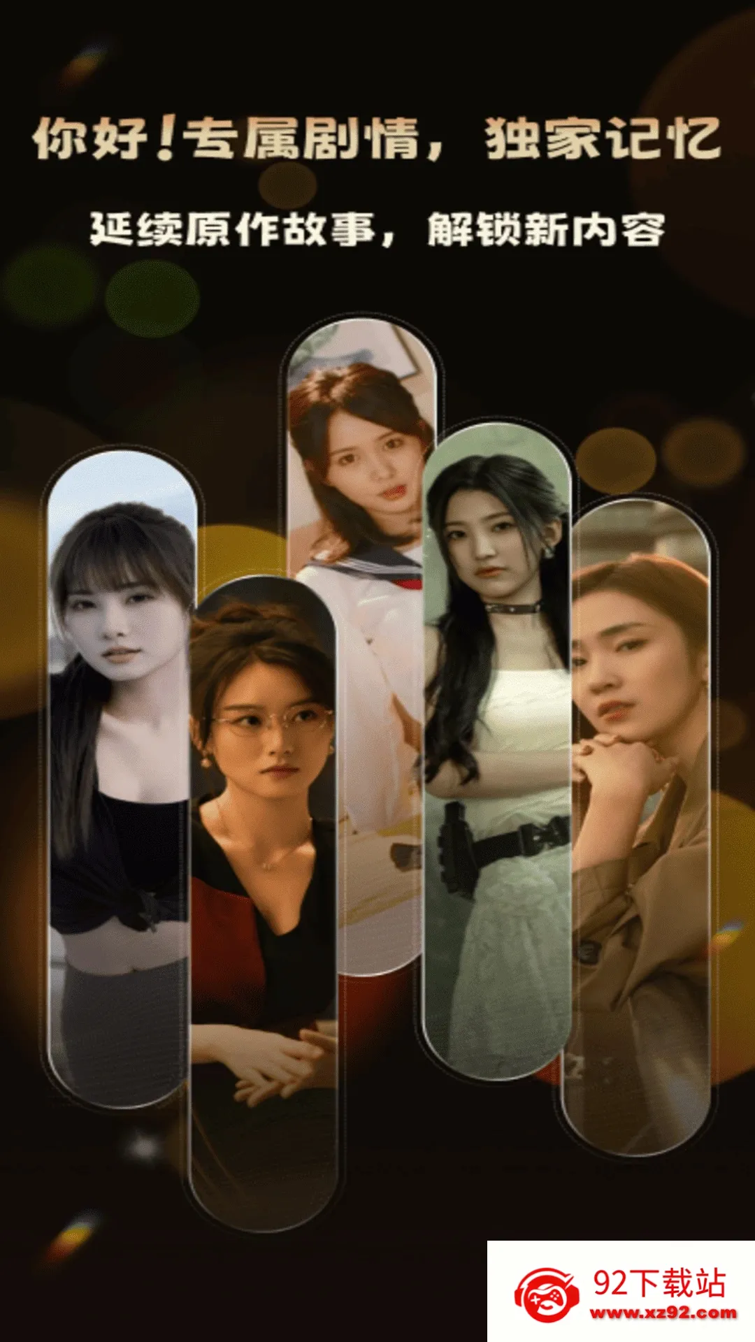 ����������ֻ���v1.0.1 ��׿���ͼ