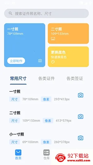 ��װ�׿���ֻ���