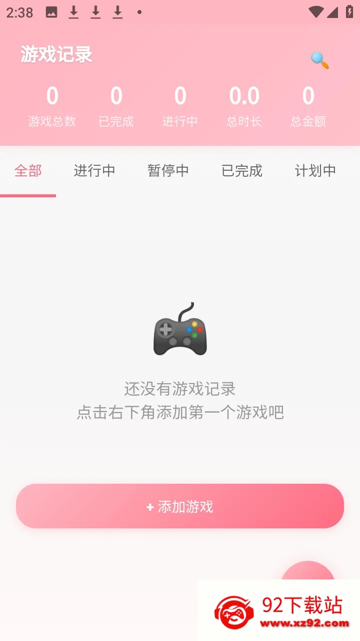 ���Ҽ�¼��Ϸ����(������Ϸ���ȹ���)v2.0 �ٷ������ͼ