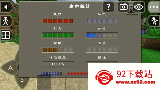 ����ս��Ұ�˵�ǹеģ��v6.6.6 ��׿���ͼ