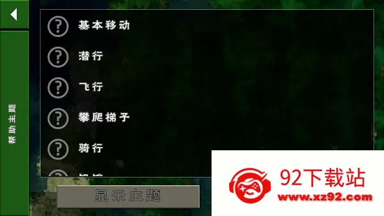 ����ս��Ұ�˵�ǹеģ��v6.6.6 ��׿���ͼ