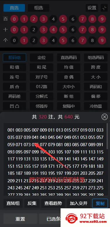 ��������ys3d��ˮ������v1.1.4_h �ֻ����ͼ