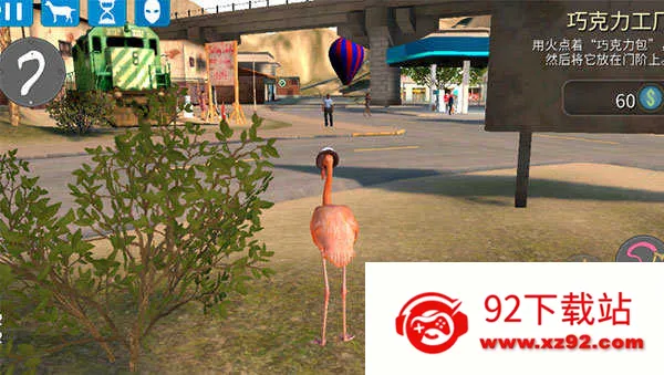 ģ��ɽ���ջ��ս���ȫ��ɽ��v2.0.5 ��׿���ͼ