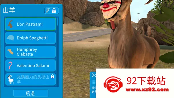 ģ��ɽ���ջ��ս���ȫ��ɽ��v2.0.5 ��׿���ͼ