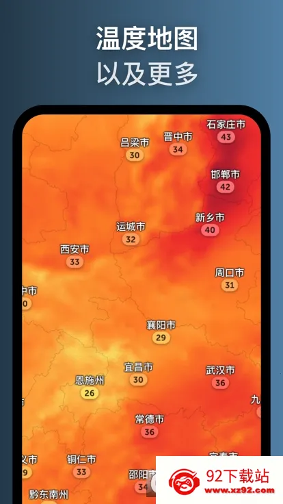 ZoomEarth���ǵ�ͼv5.0.1 �ٷ������ͼ