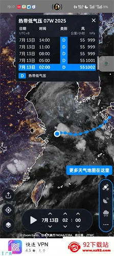 ZoomEarth���ǵ�ͼ