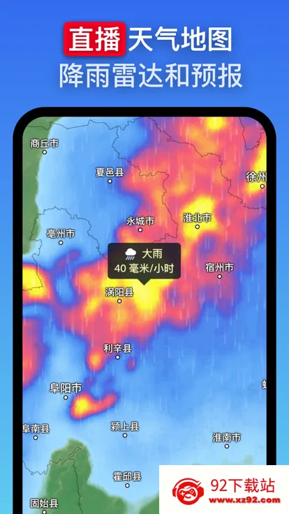 ZoomEarth���ǵ�ͼv5.0.1 �ٷ������ͼ