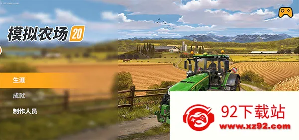 ģ��ũ��20�й�����