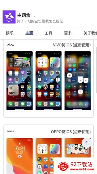 ����б�ֽv8.3 ��׿���ͼ