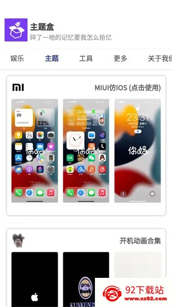 ����б�ֽv8.3 ��׿���ͼ