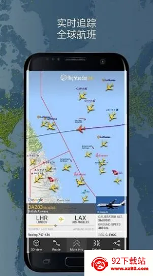 flightradar24����׷����v10.18.0 �ֻ����ͼ
