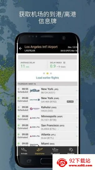 flightradar24����׷����v10.18.0 �ֻ����ͼ