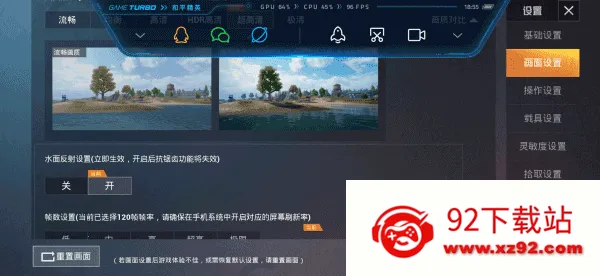 ��ƽ��Ӣ��������120֡