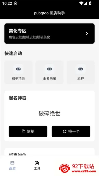 ��ƽ��Ӣ��������120֡