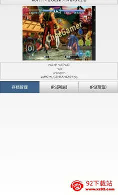 ȭ��97��������(KOF99��Ϸ����)v1.74 �ٷ������ͼ