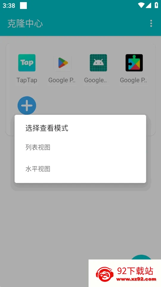 ��¡��������(Ӧ�ö࿪����)