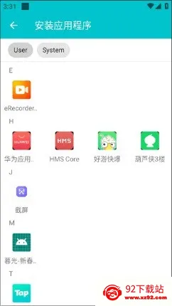 ��¡��������(Ӧ�ö࿪����)v1.0.9.20 ��׿���ͼ