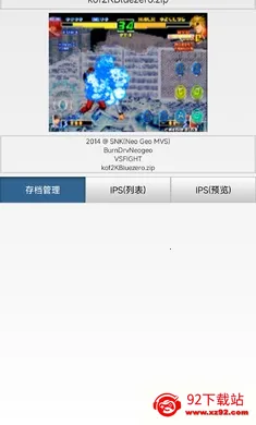 ȭ��2000ȫ������(ȭ�ʸ���Ϸ)v1.74 ��Ѱ��ͼ