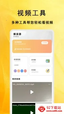 �����̾��ȫ�����ֻ���v1.1.9 �ֻ����ͼ
