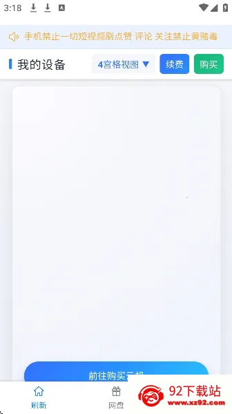 ��ţ���ֻ�(���ֻ���Ϸ����)v102 ��׿���ͼ