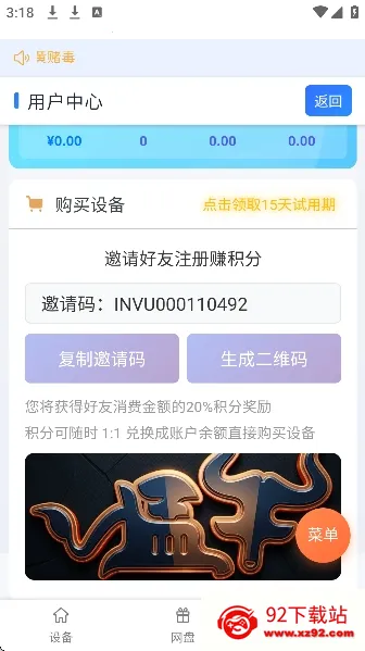 ��ţ���ֻ�(���ֻ���Ϸ����)v102 ��׿���ͼ