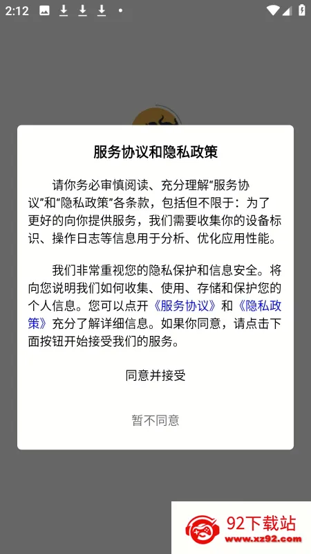 ��ţ���ֻ�(���ֻ���Ϸ����)