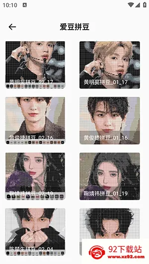 ���ϸ�ƴ��(ƴ����������)v1.0.0 �ֻ����ͼ