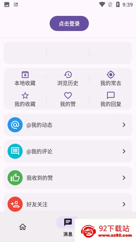 c001apk�޸�����(Ӧ�����ؽ���ƽ̨)ve904367 ��Ѱ��ͼ