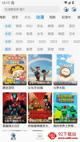 Ҭ��Ӱ�ӵ��Ӻ���v2.0.1 �ٷ������ͼ