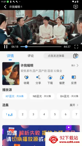 Ҭ��Ӱ�ӵ��Ӻ���v2.0.1 �ٷ������ͼ