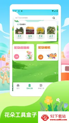 �������2026(������ֲ����)v1.4 ��Ѱ��ͼ