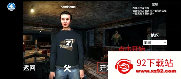 �ֲ�������2�ڿͲ˵�